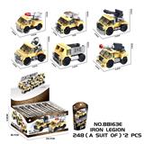 OBL10439507 - 跨境电商DIY拼装积木 钢铁军团43/43/39/37/40/46PCS-6款混装