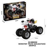 OBL10439513 - DIY拼装积木 回力怪兽斑点狗大脚车(带避震器跨境电商)264PCS