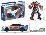 OBL10439520 - DIY拼装积木 雪佛兰 科迈罗361pcs