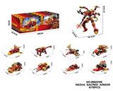 OBL10439526 - 钢铁战甲DIY拼装积木  678PCS