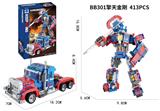 OBL10439528 - DIY拼装积木 擎天金刚(2变)413pcs