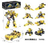 OBL10439529 - DIY拼装积木 黄蜂战车(8合2)741PCS