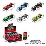 OBL10439540 - 跨境电商DIY拼装积木 F1回力赛车64/63/57/62/60/63PCS-6款混装