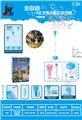 OBL10439544 - BUBBLE SET