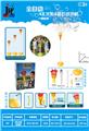 OBL10439545 - BUBBLE SET