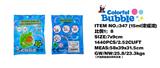 OBL10439558 - BUBBLE SET
