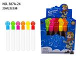 OBL10439618 - BUBBLE SET
