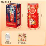 OBL10439624 - BUBBLE SET