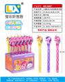 OBL10439659 -  卡通彩虹马泡泡棒 一盒18PCS/盒120ML
