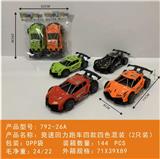 OBL10439965 - Pull back toys
