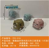 OBL10439969 - Pull back toys