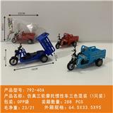 OBL10439978 - 仿真三轮摩托惯性车三色混装 
 （1只装）