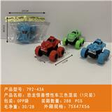 OBL10439980 - 恐龙怪兽惯性车三色混装
（1只装）