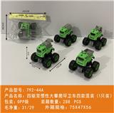OBL10439981 - 四驱双惯性大攀爬环卫车四款混装
（1只装）