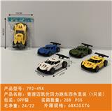 OBL10439986 - Pull back toys