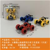 OBL10439988 - Pull back toys