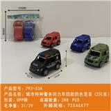 OBL10439990 - Pull back toys