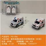 OBL10439991 - Pull back toys