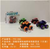 OBL10439992 - 四驱双惯性越野车四款四色混装
(1只装)