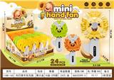 OBL10440002 - 葵花手压小风扇24PCS