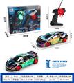 OBL10440479 - Remote control cars / tanks