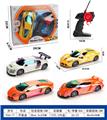 OBL10440480 - Remote control cars / tanks