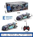 OBL10440481 - Remote control cars / tanks