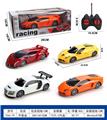 OBL10440482 - Remote control cars / tanks