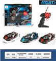 OBL10440484 - Remote control cars / tanks