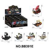 OBL10440486 - 蒙氏跨境电商DIY拼装积木车  TREASURE SEAS