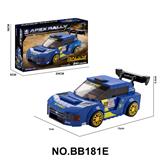 OBL10440511 - 蒙氏跨境电商DIY拼装惯性积木车 XRV Rally GT