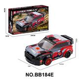 OBL10440514 - 蒙氏跨境电商DIY拼装惯性积木车  X20 Coupe Rally R