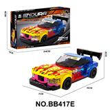 OBL10440518 - 蒙氏跨境电商DIY拼装惯性积木车  IRONCLAD GT3 EVO