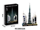 OBL10440523 - 蒙氏跨境电商DIY拼装积木 迪拜天际线