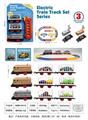 OBL10440558 - Electric rail truck
