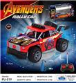 OBL10440577 - Remote control cars / tanks