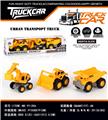 OBL10440578 - 滑行工程车—工程车玩具 儿童挖掘机模型