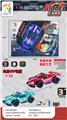 OBL10440932 - Remote control cars / tanks