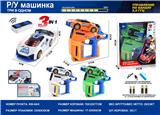 OBL10440971 - Remote control cars / tanks