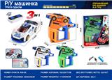 OBL10440972 - Remote control cars / tanks
