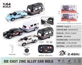 OBL10440985 - Remote control cars / tanks