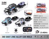 OBL10440989 - 1:64牧马人+拖板2.4G合金遥控车