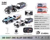 OBL10440996 - 1:64猛禽+方车厢2.4G合金遥控车