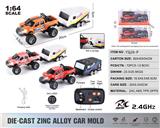 OBL10440999 - 1:64猛禽+方车厢2.4G合金遥控车