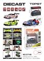 OBL10441006 - Remote control cars / tanks