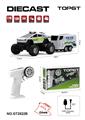 OBL10441031 - Remote control cars / tanks