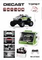 OBL10441033 - Remote control cars / tanks