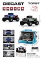 OBL10441042 - Remote control cars / tanks