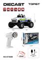 OBL10441051 - Remote control cars / tanks