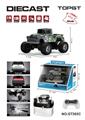 OBL10441057 - 1:64合金遥控车+迷你遥控器+展示盒+单只装展示盒